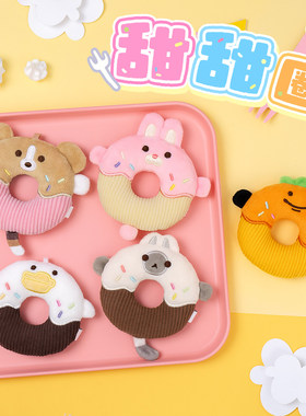 起重集暹罗厘普甜甜圈毛绒挂件趣味玩偶多栋田中秀珍玩具挂饰礼物