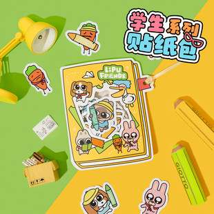 起重集暹罗厘普学生系列贴纸包田中秀珍多栋学生手账电脑装饰贴