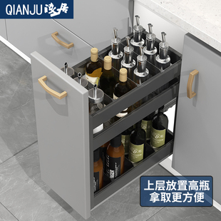 F调料拉篮窄柜小尺寸矮篮置物 调味拉篮厨房橱柜铝合金双层抽屉式