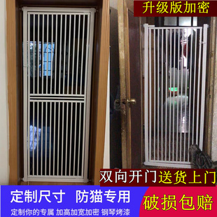 免打孔宠物挡拦j防猫咪狗狗门栏围栏栅栏隔离栏猫护栏防跳室内加