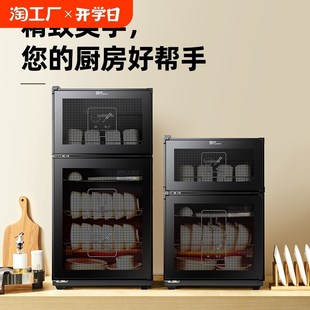 双门不锈E钢小型饭店厨房保洁柜中温烘 消毒碗筷柜家用商用台立式