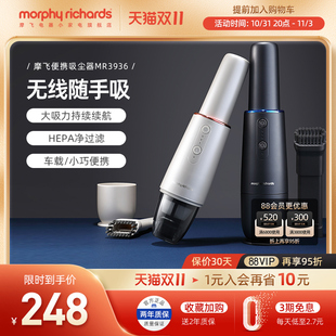大吸力汽车用臭氧清 摩飞车载a吸尘器便携家用迷你小型充电手持式