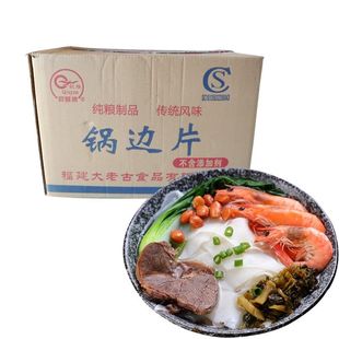福建锅边糊福州特产连江锅边糊片早餐秋雁牌锅边片5g散装米片整箱