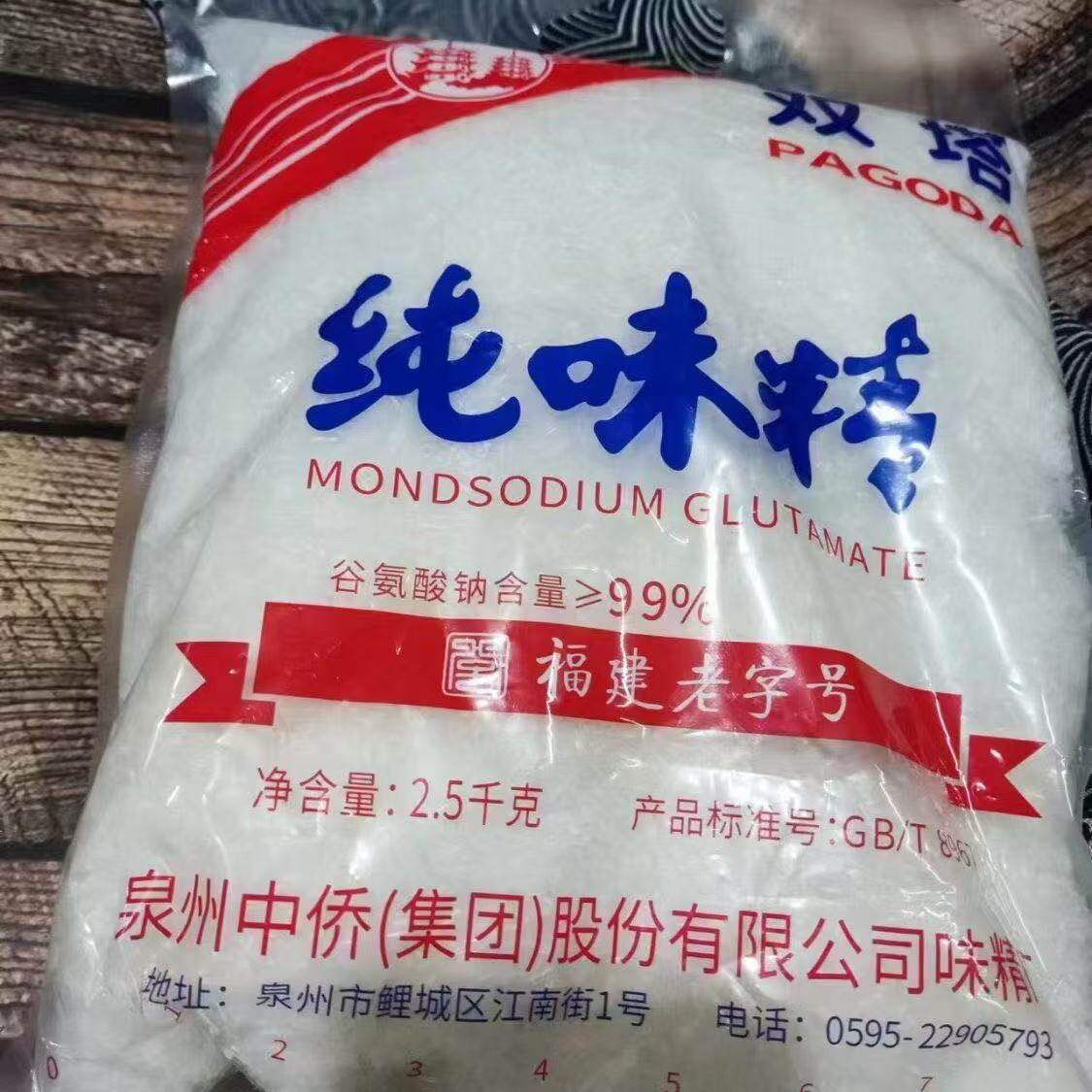 5斤泉州双塔牌纯味精家乡风味饭店餐饮厨房食堂调味炒菜调味料