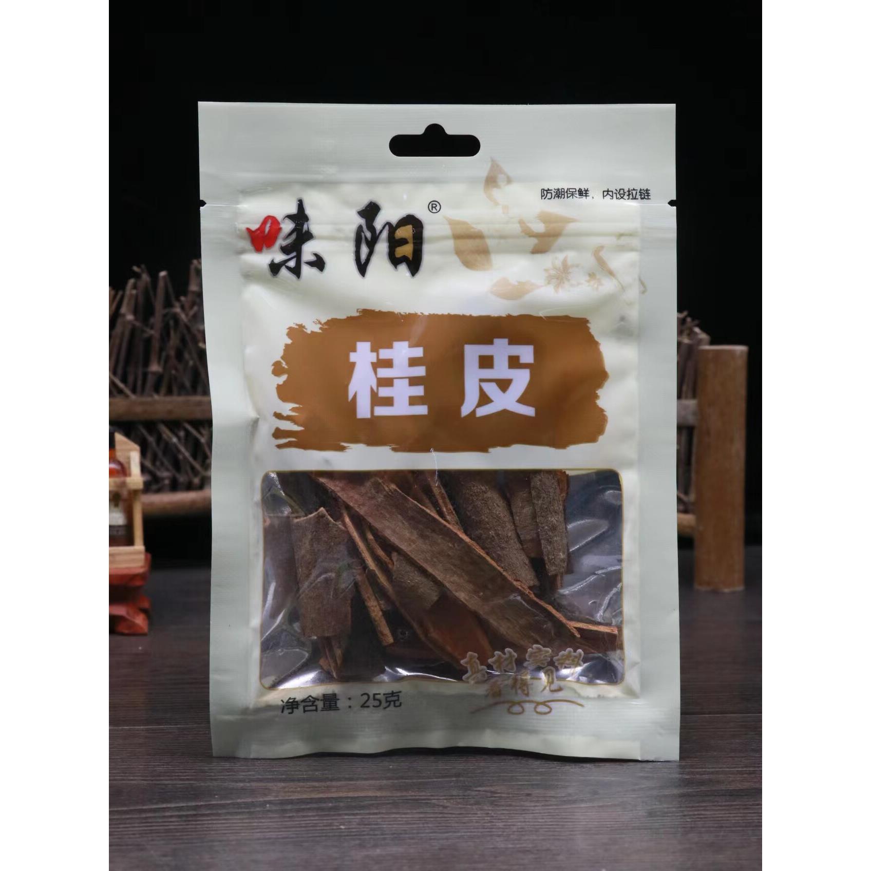 未央桂皮25克多袋香料调味干货桂皮红烧肉烟熏桂粉八角茴香叶