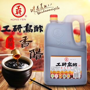 台湾进口工研乌醋3L香醋黑醋工研醋纯糯米醋烹饪食用凉拌家用桶装