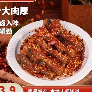 辜氏鸭架风干220g干香鸭锁骨网红爆款零食鸭翅开袋即食南昌特产