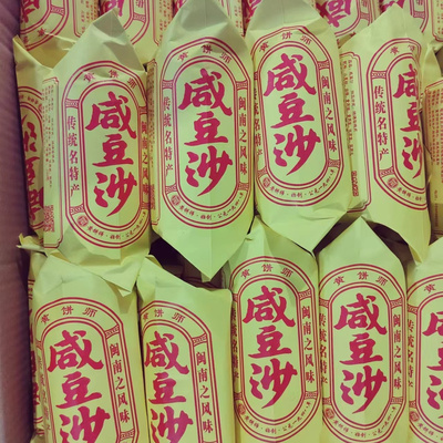 泉州闽南特产黄饼师豆饼糕点