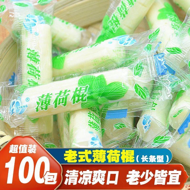 老式薄荷棍清新口气薄荷糖长条清凉糖果甜而不腻回味无穷休闲零食