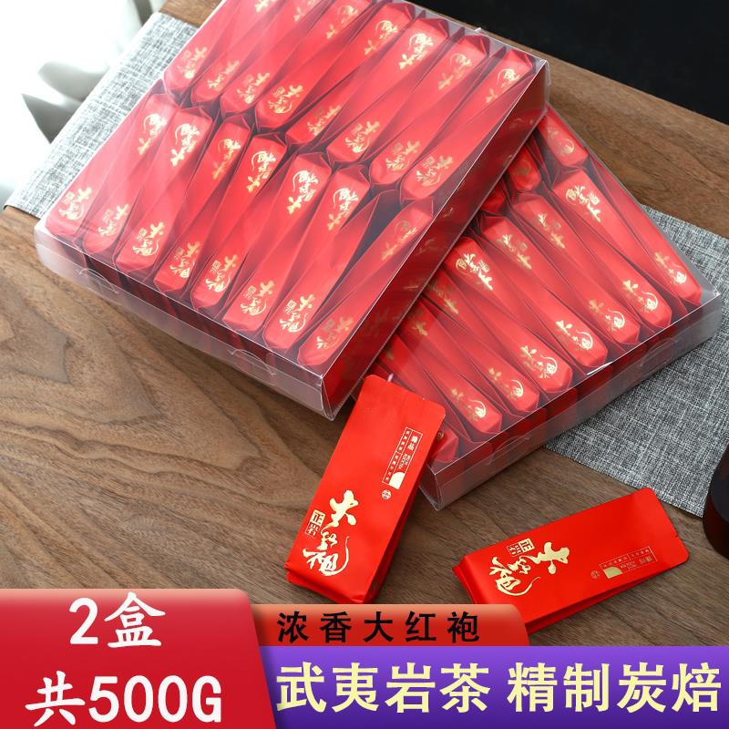 武夷山新茶岩茶乌龙茶浓香型正岩大红袍肉桂送礼好茶叶礼盒装