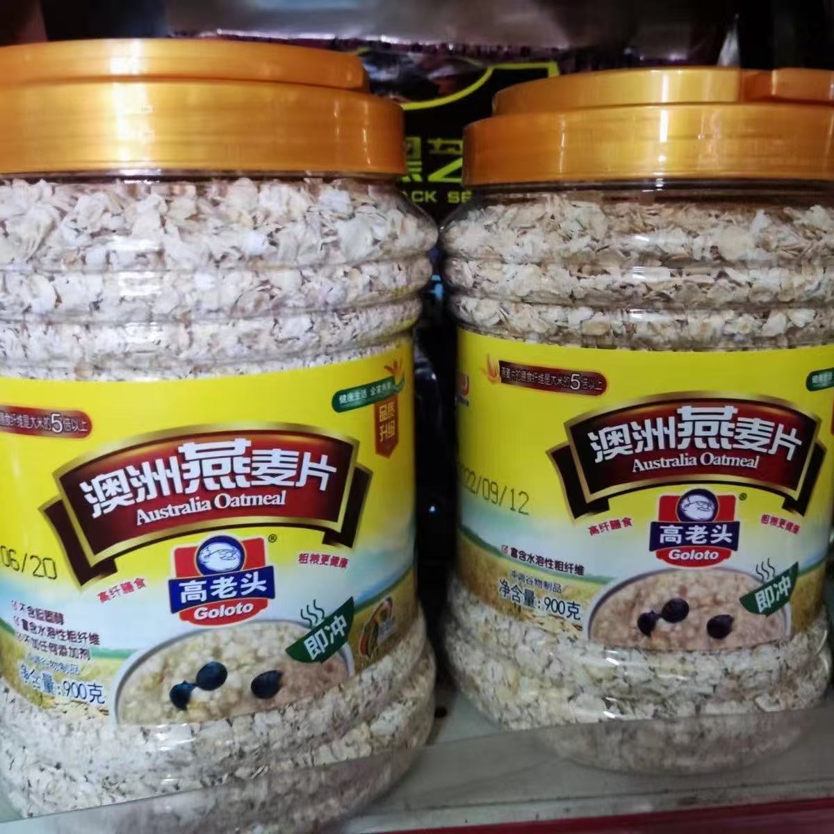 高老头燕麦片原味瓶装