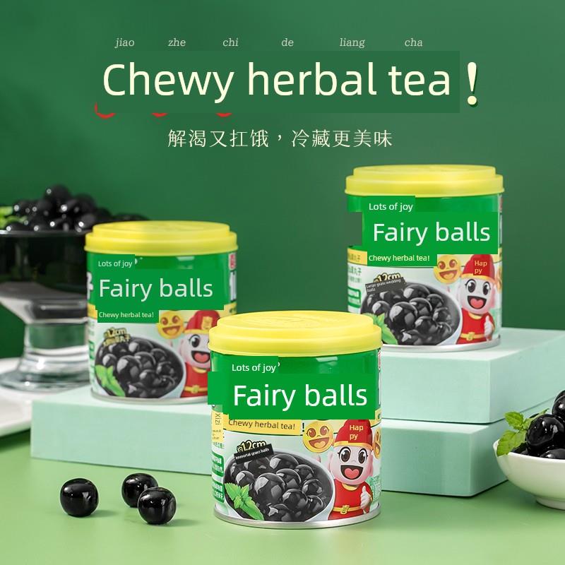 喜多多仙草丸子200g凉茶烧仙草冻即食罐头植物仙草蜜饮品速食饮料