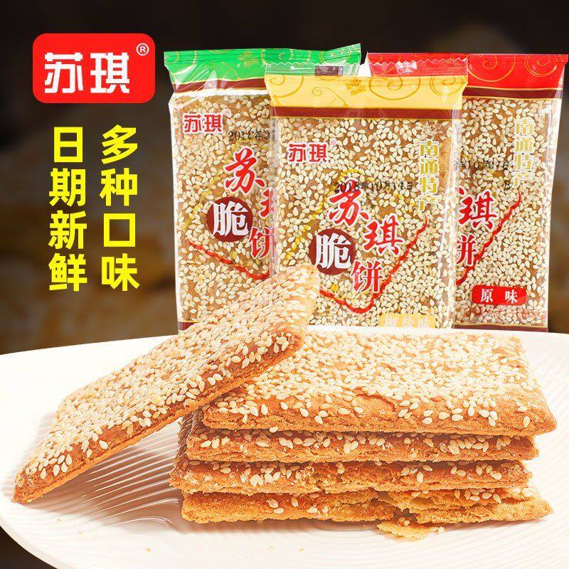 苏琪脆饼5斤装正宗南通特产