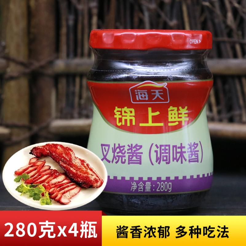 海天锦上鲜叉烧酱280g 广式风味蜜汁叉烧调味酱上色红亮去腥提鲜