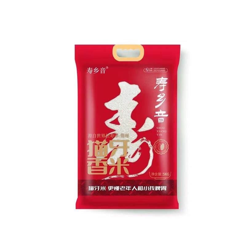 新米猫牙香米长粒香米广西丝苗米农家米象牙米家用大米煲仔饭米饭
