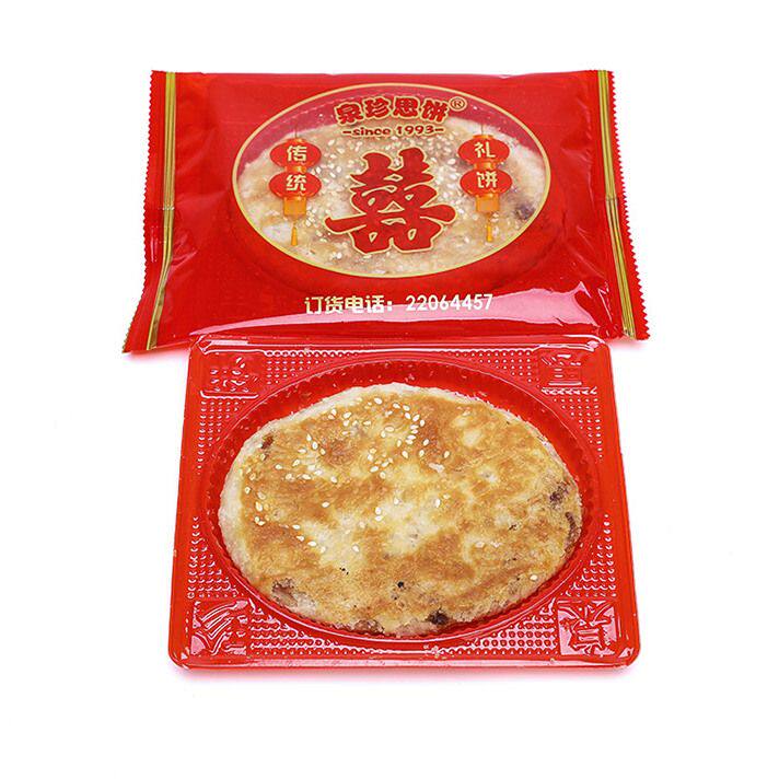 闽南泉州厦门传统结婚喜饼订婚乔迁喜事回礼发财龟满月批发散装饼