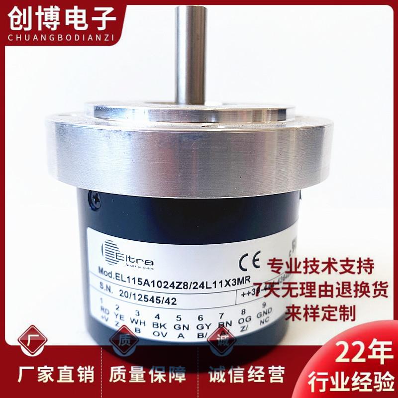 EL115A1024Z8/24L11X3MR自动化设备光电旋转编码器