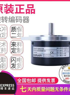 代ELCO宜科绝对型编码 EAC115A系列EAC115A12-GC6NAR-1024 GU6PPR