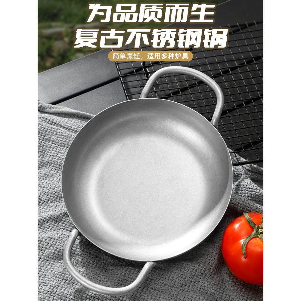加厚304不锈钢双耳做旧干锅海鲜焗饭锅小锅平底锅浅锅不锈钢超重,餐饮具,酒店餐具,淘宝优惠券,粉丝福利购,淘宝优惠卷