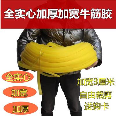 实心牛筋绑带弹力绳捆绑带货带行礼松紧绳快递篷布绳皮筋酒缸封口