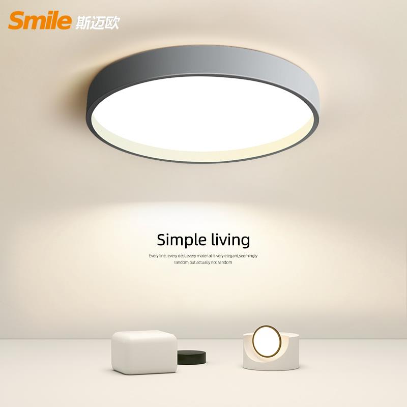 简约现代卧室灯led圆形吸顶灯浴室灯具北欧个性创意阳台过道玄关