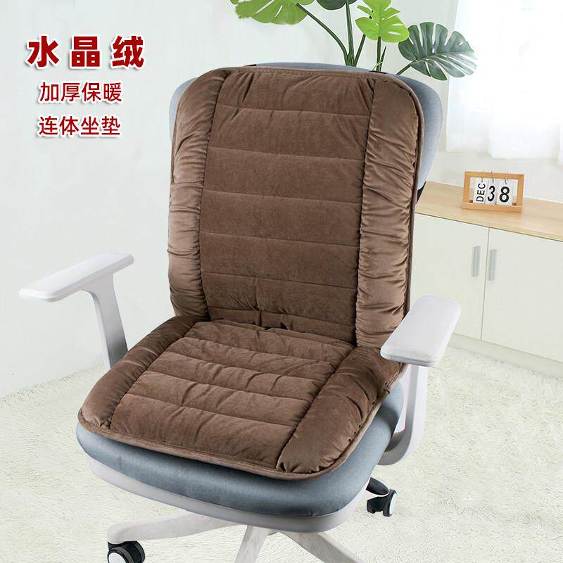 冬季坐垫靠背一体办公室久坐餐椅电脑?椅垫护腰垫腰靠屁股垫毛绒