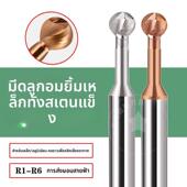钨钢棒棒糖铣刀球拱形钢 铝用R1R2R3R4R5R6R7R8R9合金加长75 100