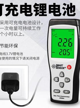 希玛AR866A热敏式风速仪手持式高精度热线测量仪风量测试测风速仪