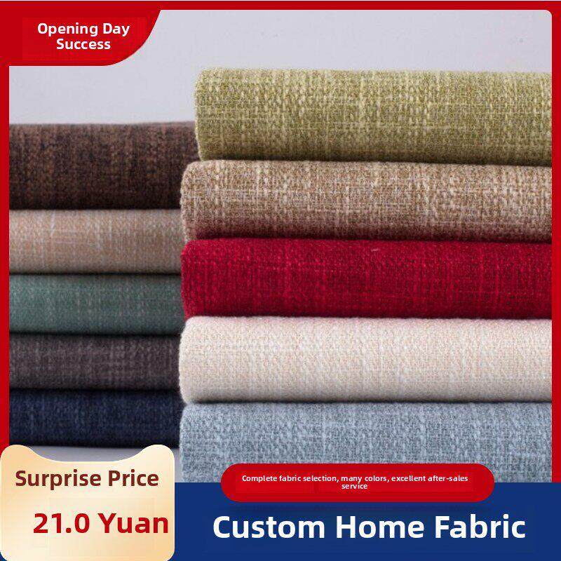 定制彷粗麻沙发笠沙发全包套靠垫套餐椅凳套飘窗垫方凳套卡座罩套