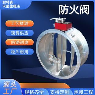 防火阀70度消防排烟防火阀280度镀锌多叶常开 电动通风管道圆阀3C