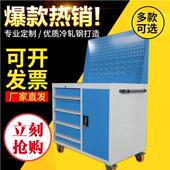 五金重型工具柜工业级双门加厚抽屉式 车间收纳柜铁皮柜工具推车
