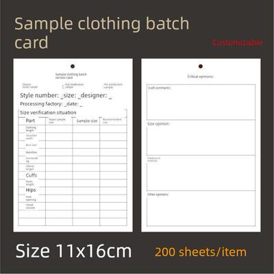 200张现货服装样衣批板卡吊卡吊牌样衣确认卡批版卡尺寸11x16cm
