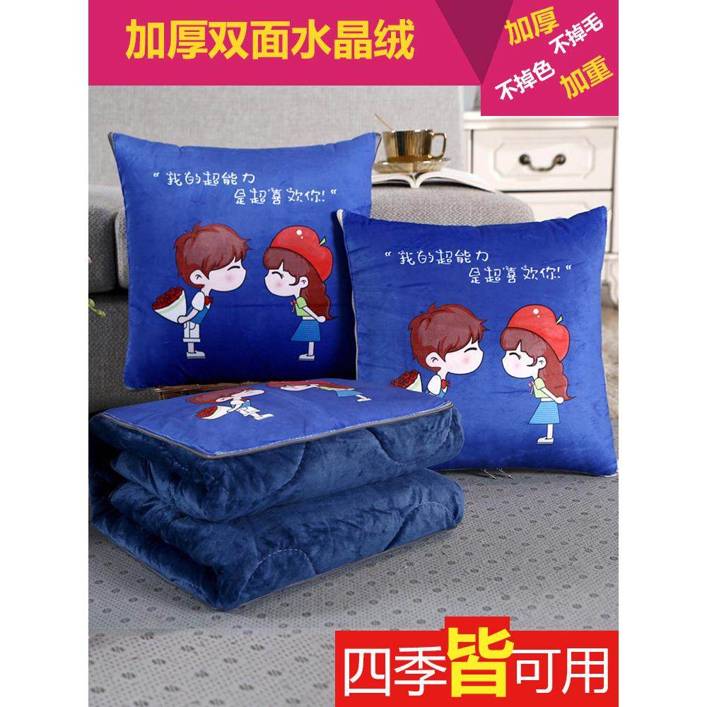 抱枕被子两用午睡汽车载小靠枕头被办公室空调折叠靠垫毯子二合一,居家布艺,抱枕被,淘宝优惠券,粉丝福利购,淘宝优惠卷