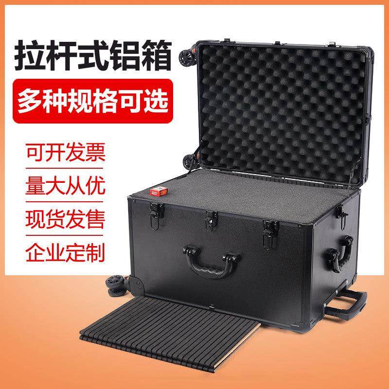 铝合金五金工具箱拉杆万向轮登机样品包装箱手提模型摄影机箱带锁,五金/工具,五金工具箱/五金收纳箱,淘宝优惠券,粉丝福利购,淘宝优惠卷