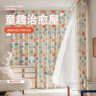儿童房亚麻窗帘女孩房小清新卧室窗帘可爱小窗户挂钩式 2024新款 纱
