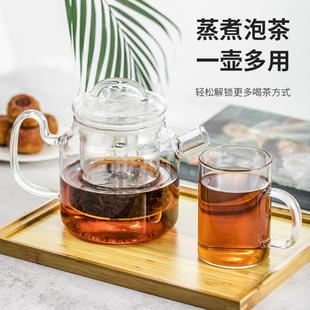 家用泡茶壶电陶炉耐高温蒸煮壶 一屋窑耐热玻璃功夫泡茶壶茶具套装