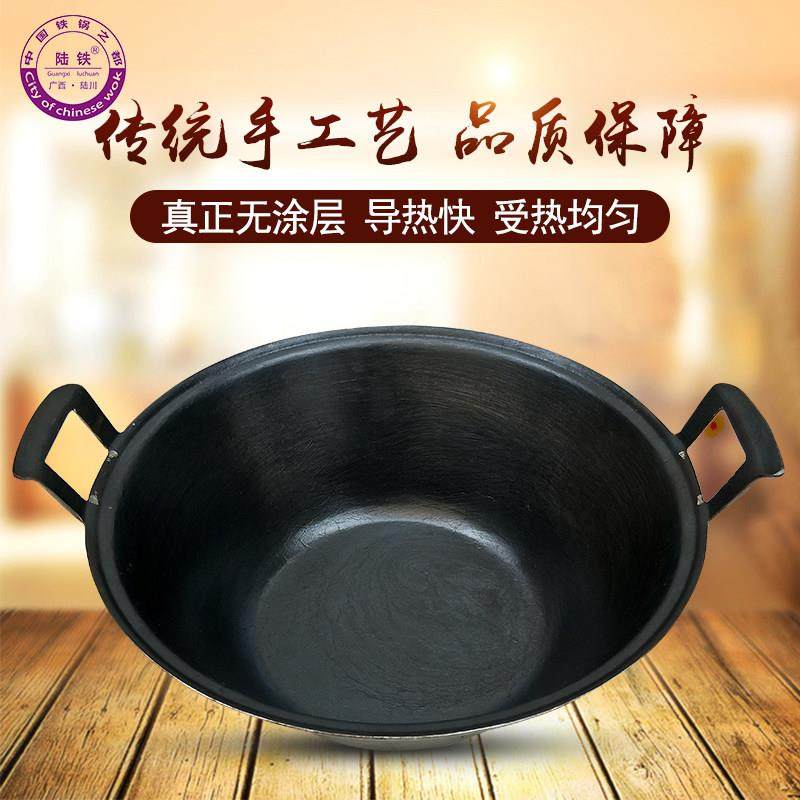 汤锅火锅铁锅干锅平底炖锅炖煲无涂层老式铸铁电磁炉燃气灶通用