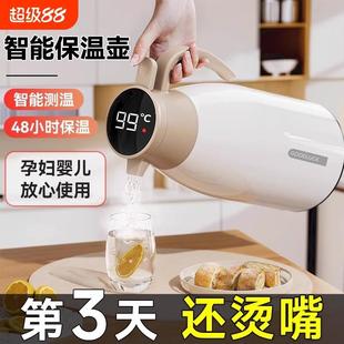 2升保温壶家用暖水壶大容量保温水壶玻璃内胆热水瓶便携保温暖壶