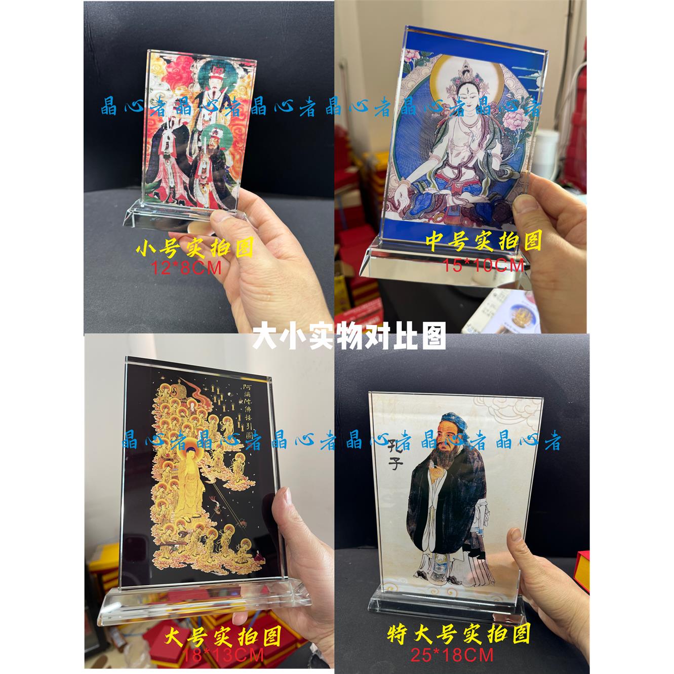 采购产品仰望大海，肖像，水晶相框，桌子设置佛像，禅宗礼品，家
