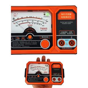 电工专用兆欧表指针T6005 摇表6010绝缘电阻500V1000充电川宇新款