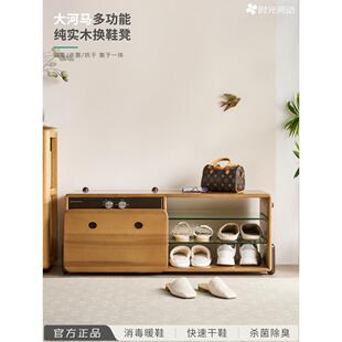 智能换鞋凳纯实木玄关入户杀菌除臭可坐穿鞋凳进门鞋架进门凳鞋柜
