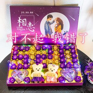 一个神奇的工具,哄骗你的女朋友承认错误并道歉。送给女友和妻子