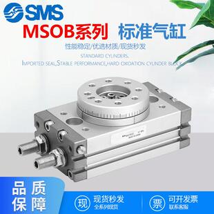 亚德客型回转旋转气缸180度可调HRQ2/3/7/10/20/30/50A小型气动