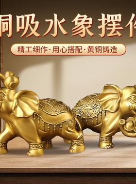 铜戏水象摆件一对室内玄关店铺办公室开业装饰送礼品