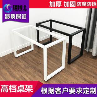 方管电脑桌架金属台脚吧台支架办公桌会议桌子铁艺桌腿烤漆可定制