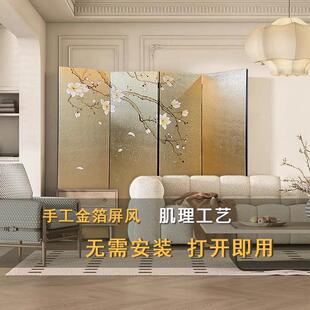 现代中式复古肌理金箔屏风漆画玉兰花客厅茶室折叠隔断入户背景墙