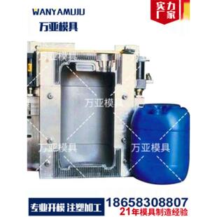 吹塑模具订制塑料模具开模注塑加工塑料日用模具塑料模具开模定制