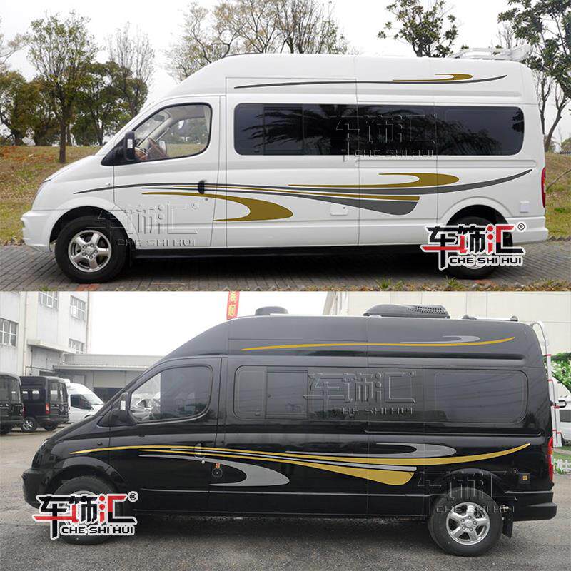 上汽大通V80车身彩条拉花贴纸 商务车腰线贴花装饰全顺房车贴纸