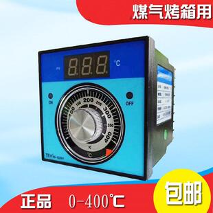 新南方TEH96-92001燃气电烤箱配件400度仪表温度控制温控仪温控器