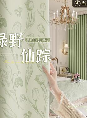 法式绿色全遮光雪尼尔窗帘2025新款卧室客厅清新田园风高级感飘窗